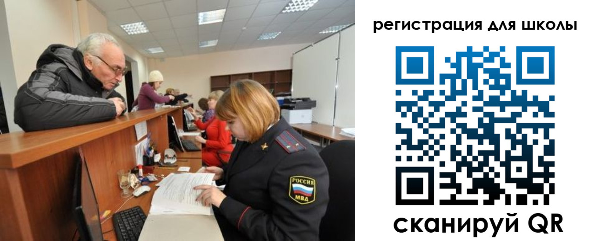 временная регистрация в квартире в Невинномысске